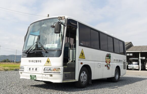 ①スクールバス