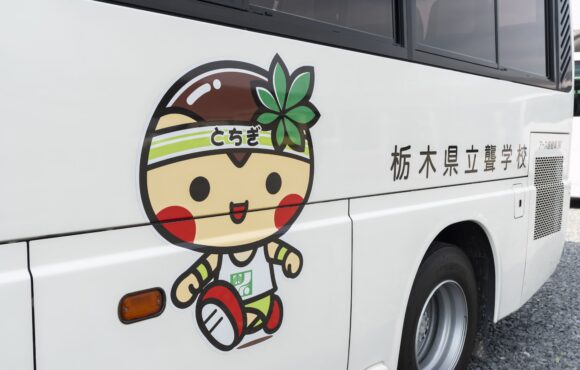 ①スクールバス
