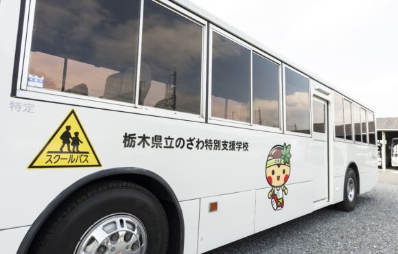 スクールバス②