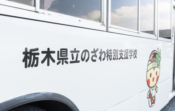 スクールバス②
